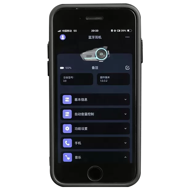 스마트 헬멧 블루투스 헤드셋